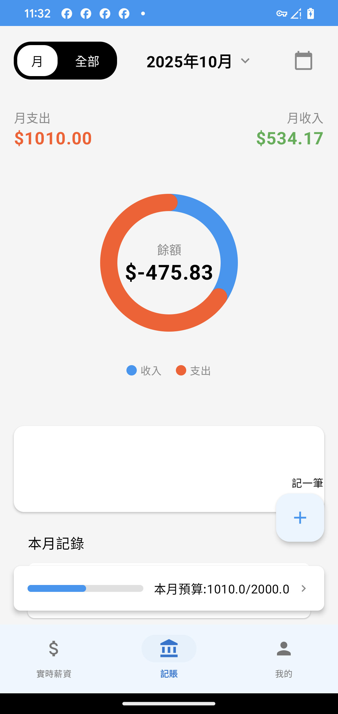 应用截图2